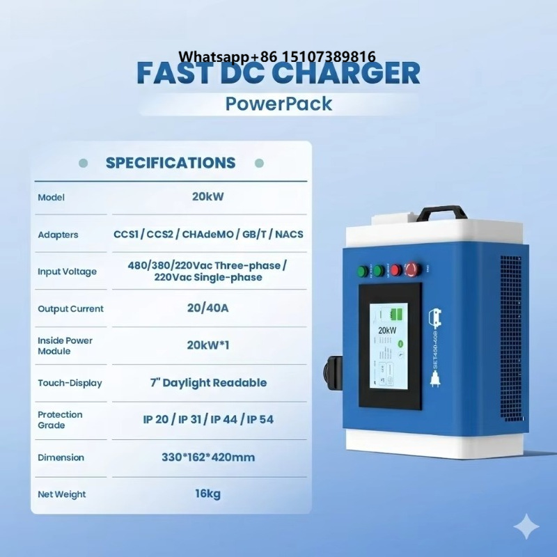 OEM 20kW レベル3 家庭用ポータブルDC急速EV充電 - Portable Dc Fast Charger 20Kw Ccs2 のレビューと価格