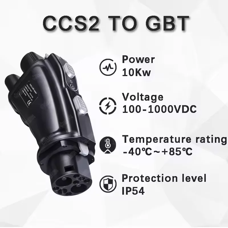 EV DC充電器 200A 250A 1000V CCS2  - Gb/T To Ccs2 200A Fast Charging Adapter のレビューと価格