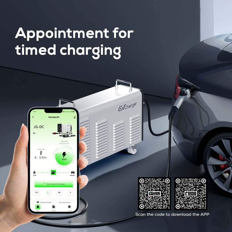 CCS2 20kW ポータブルEV充電ステーション 家庭用モ - Portable Dc Fast Charger 20Kw Ccs2 のレビューと価格